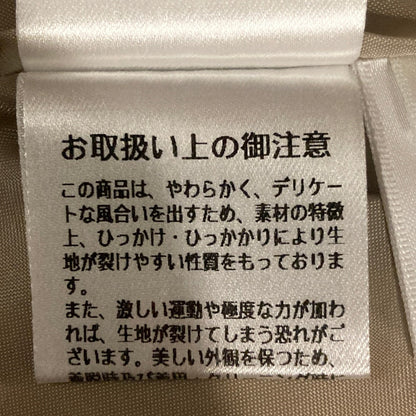 マイストラーダ ボリュームフレアスカート