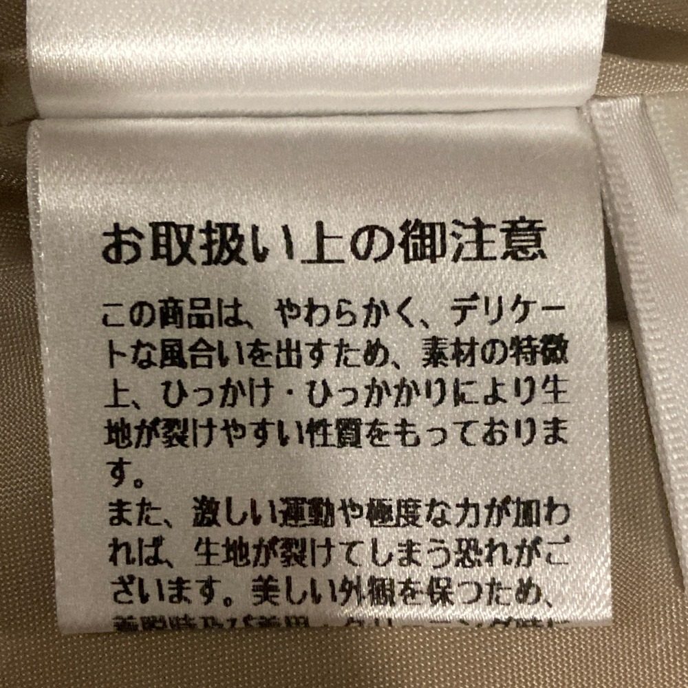 マイストラーダ ボリュームフレアスカート