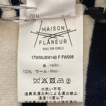 メゾンフラネウール パッチワークボーダーニット
