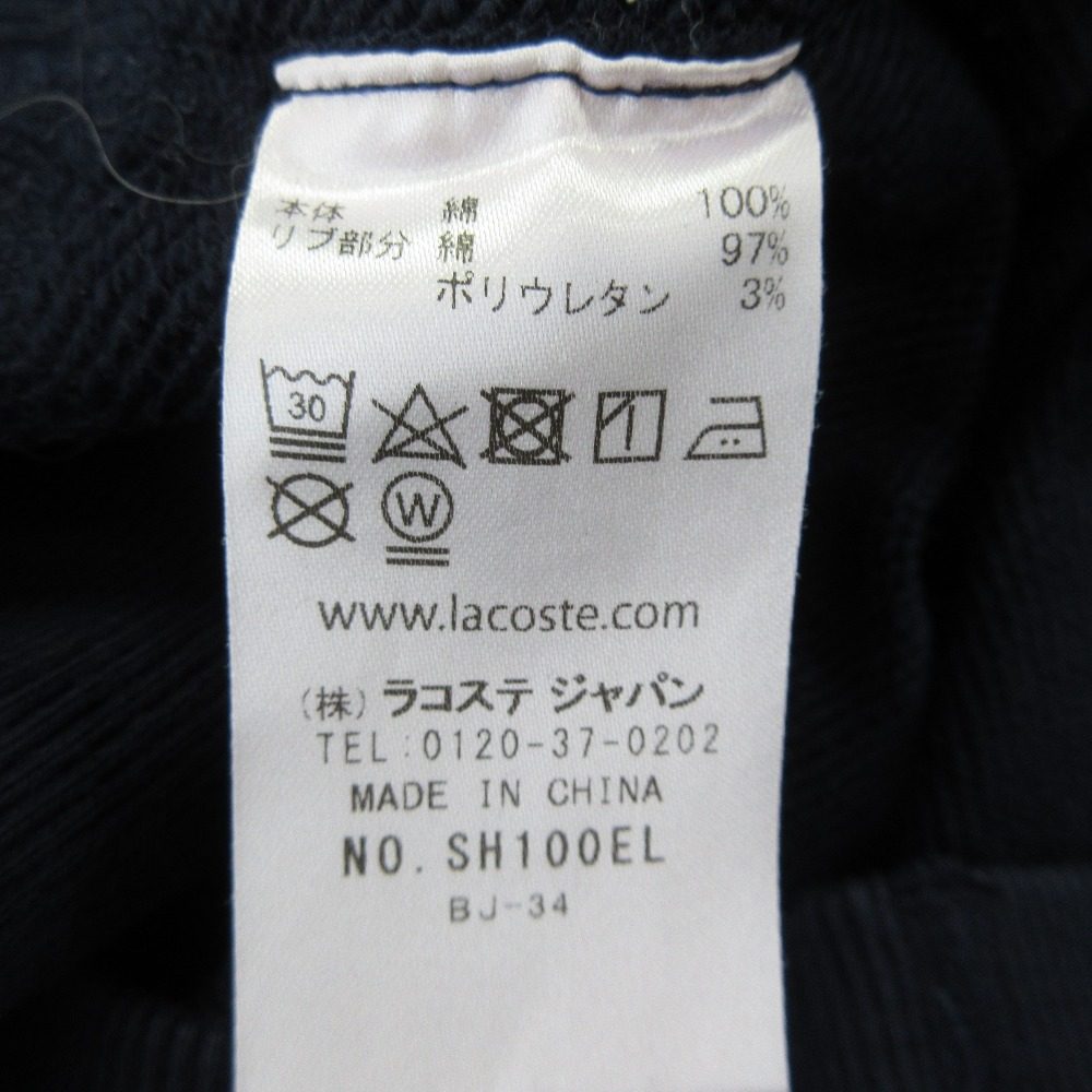 ラコステ コットンクルーネックスウェット