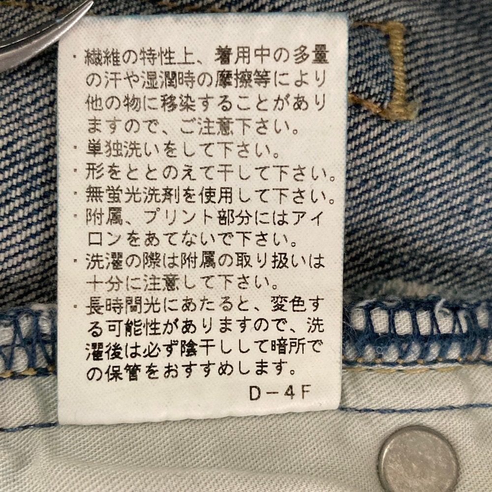 ヤヌーク HONEYデニムパンツ