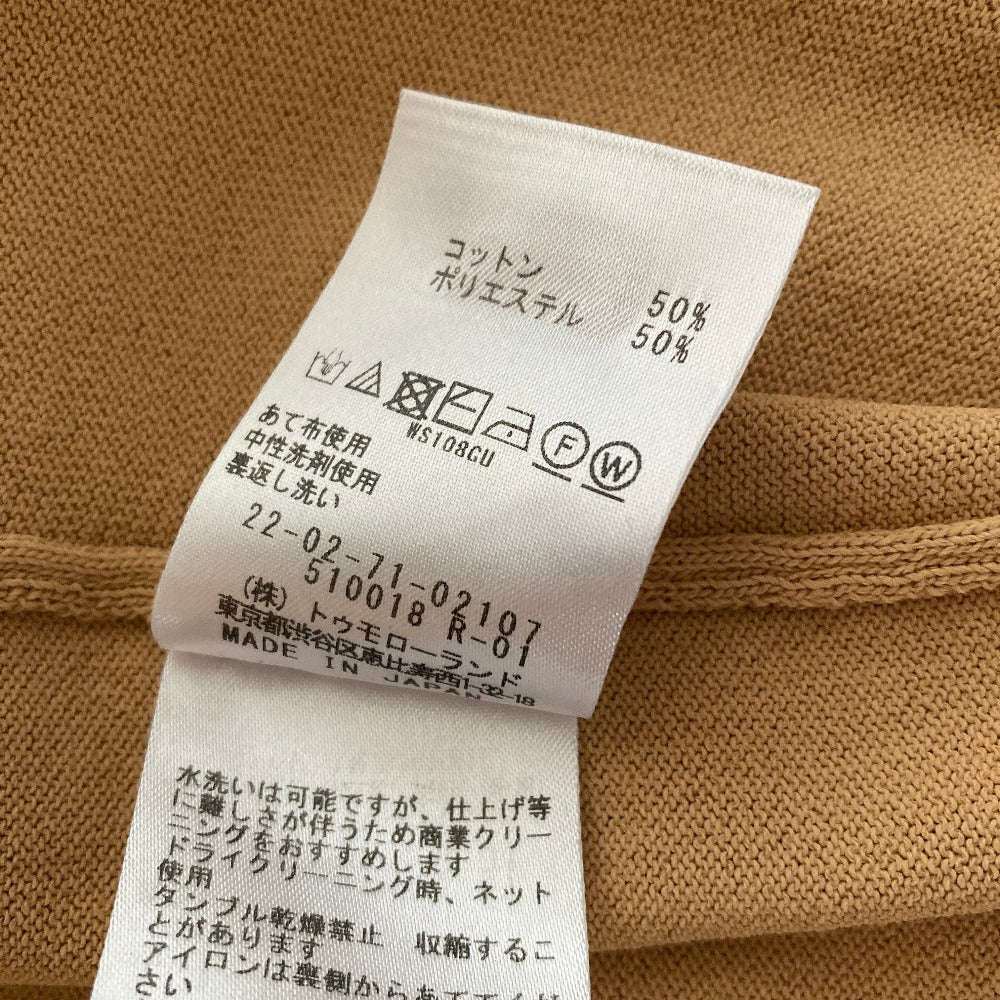 デプレオープンフロントロングカーディガン