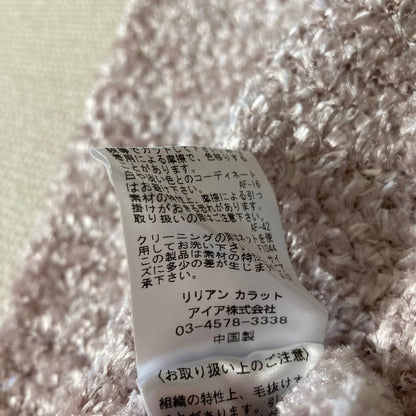 リリアンカラット カーディガン
