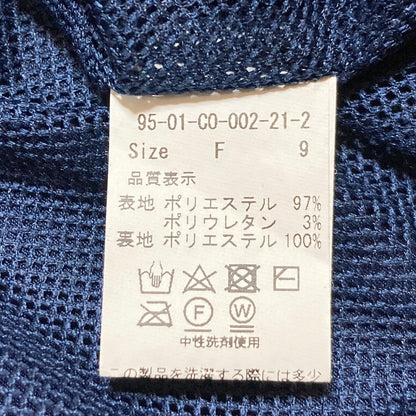 アイアムアイインファクトロングコート