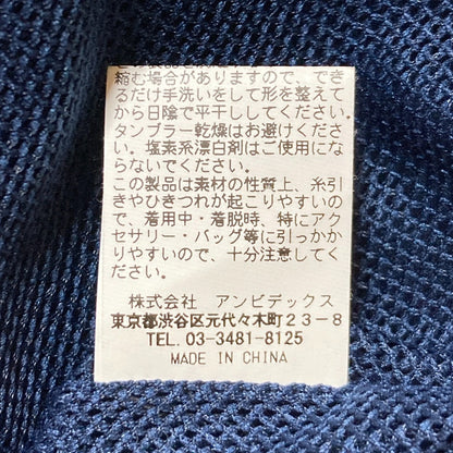 アイアムアイインファクトロングコート
