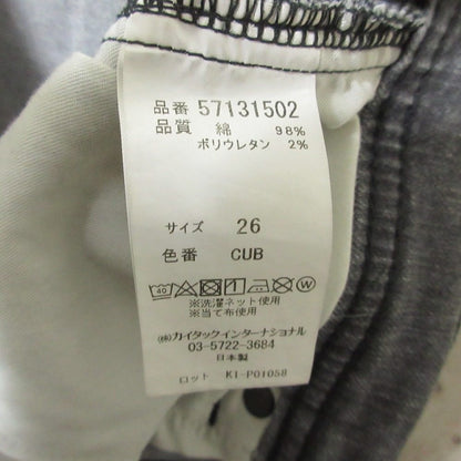 ヤヌーク デニムクロップドパンツ