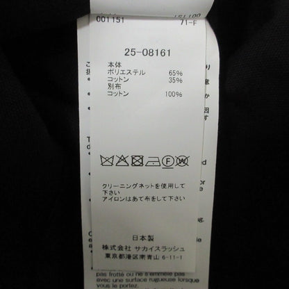 サカイ Poplin ワンピース