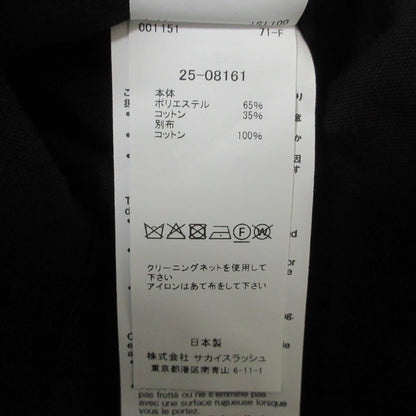サカイ Poplin ワンピース