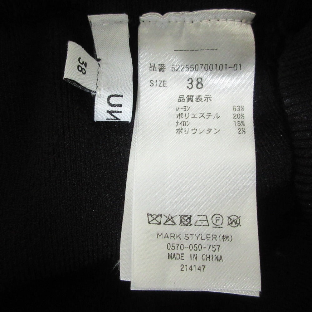 アンスリード MESH SKIRT LAYER ニットパンツ