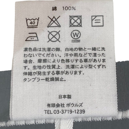 ハイク リブロングスリーブカットソー