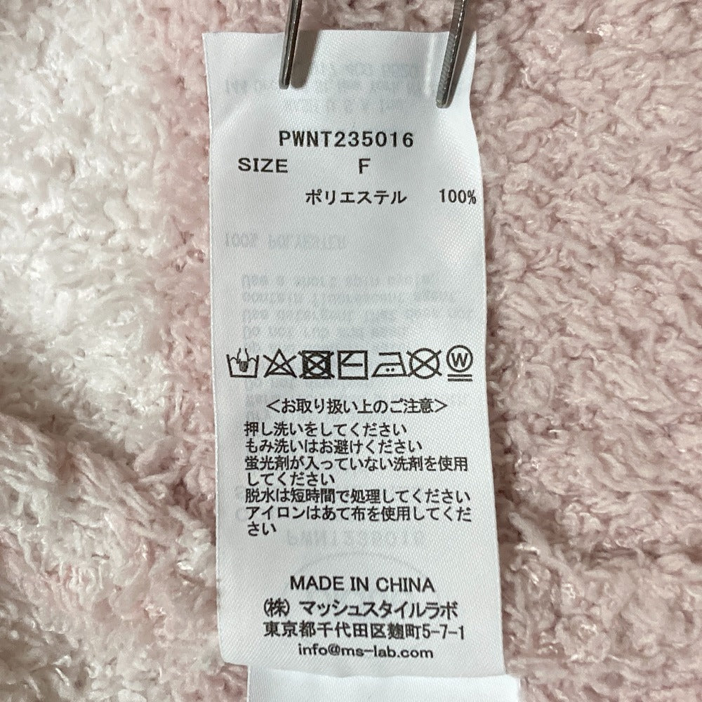 ジェラートピケ ボーダールームウェアセット