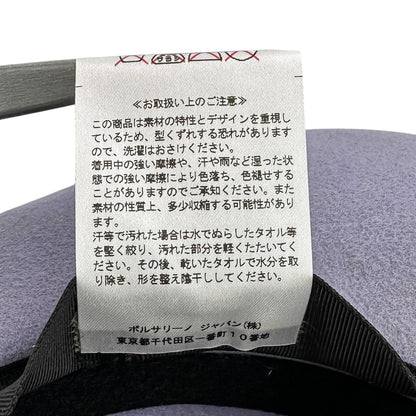 ボルサリーノ ALESSANDRIA ラビットフェルトハット