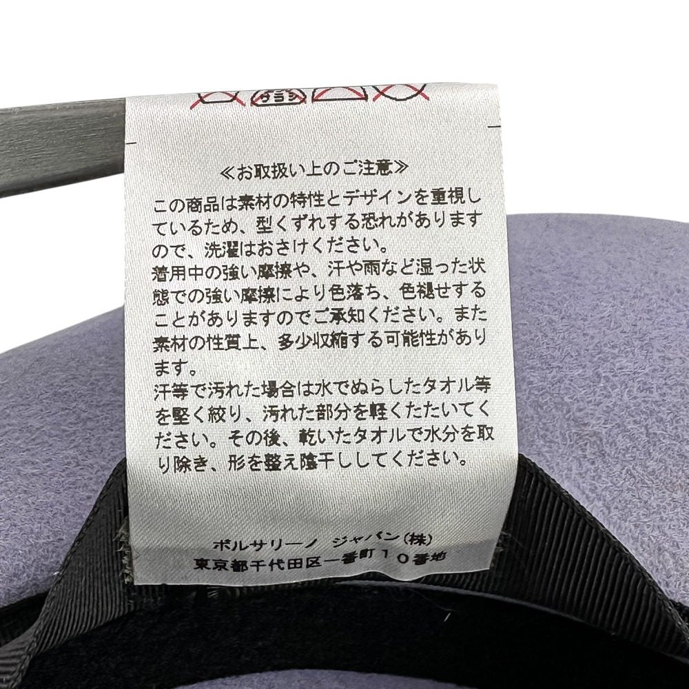 ボルサリーノ ALESSANDRIA ラビットフェルトハット