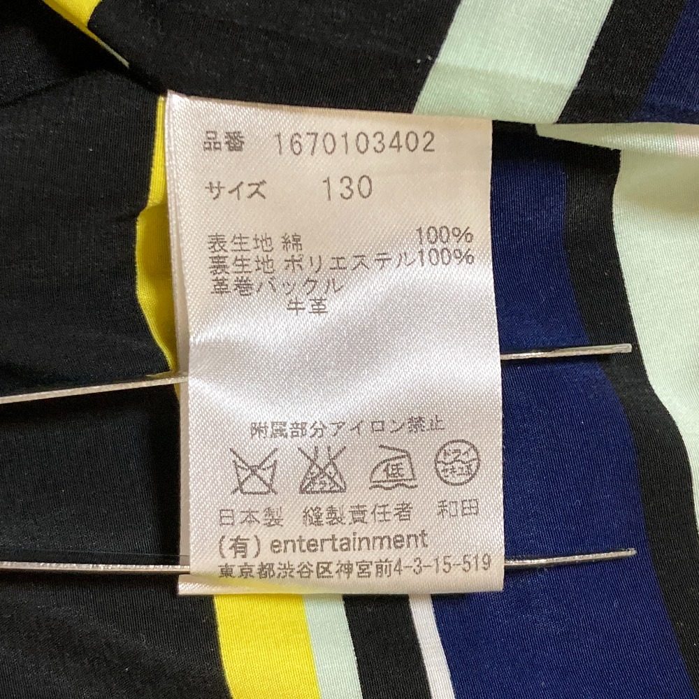 ビューティフルピープル トレンチコート