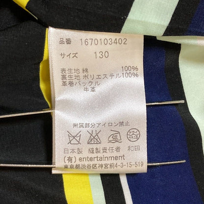 ビューティフルピープル トレンチコート
