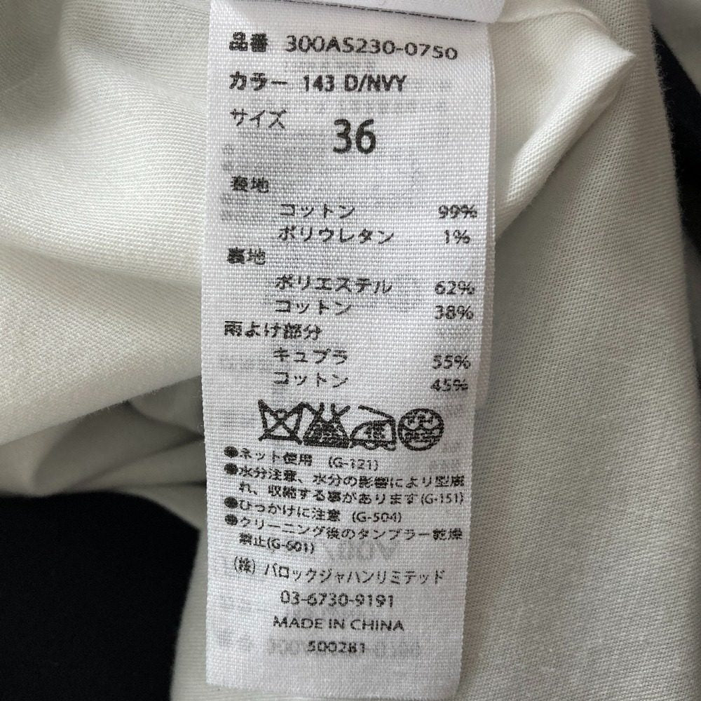 エンフォルド ダブルフェイストレンチコート