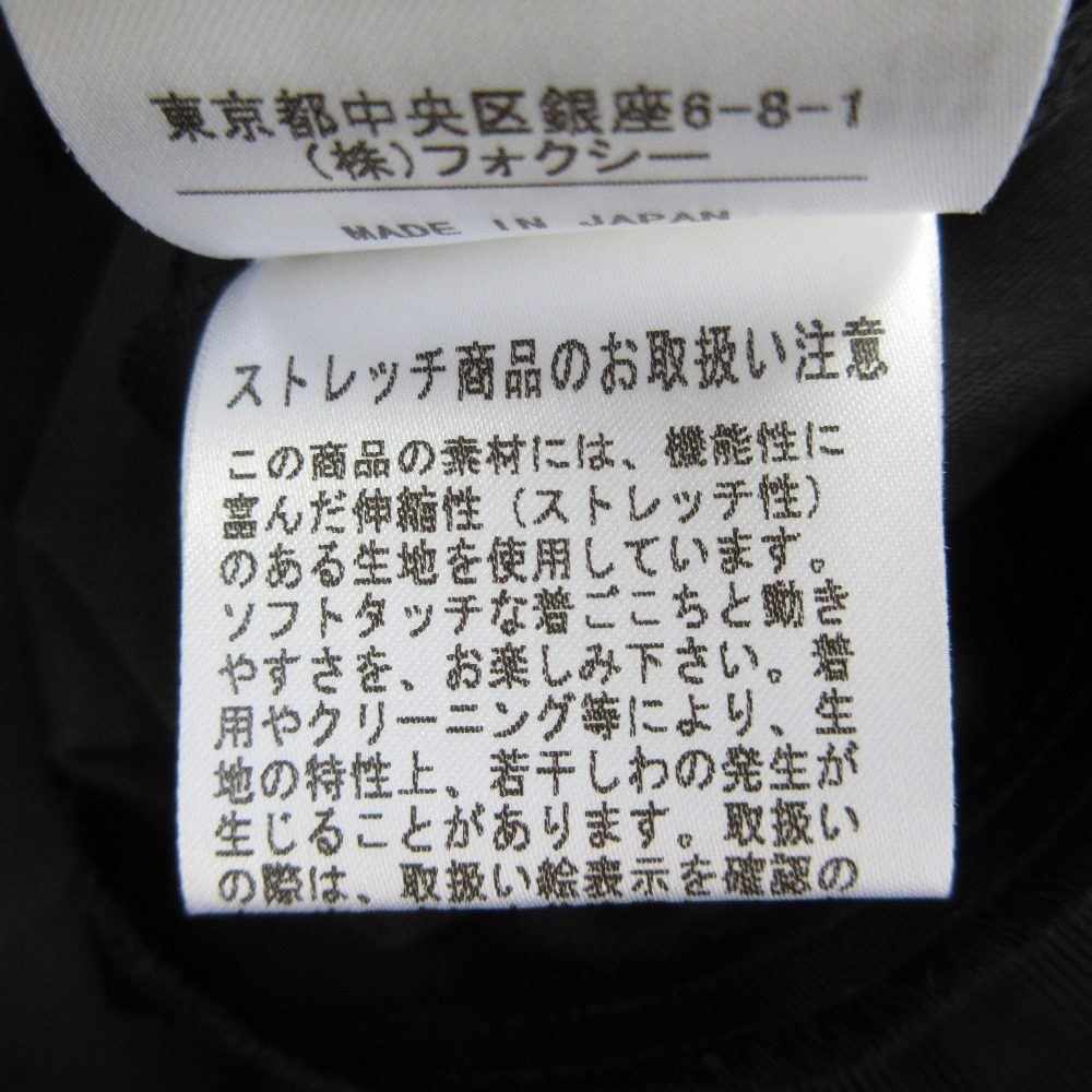 フォクシーニューヨーク チュールフリルスカート