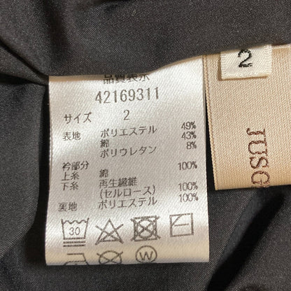 ジャスグリッティーレース襟付きワンピース