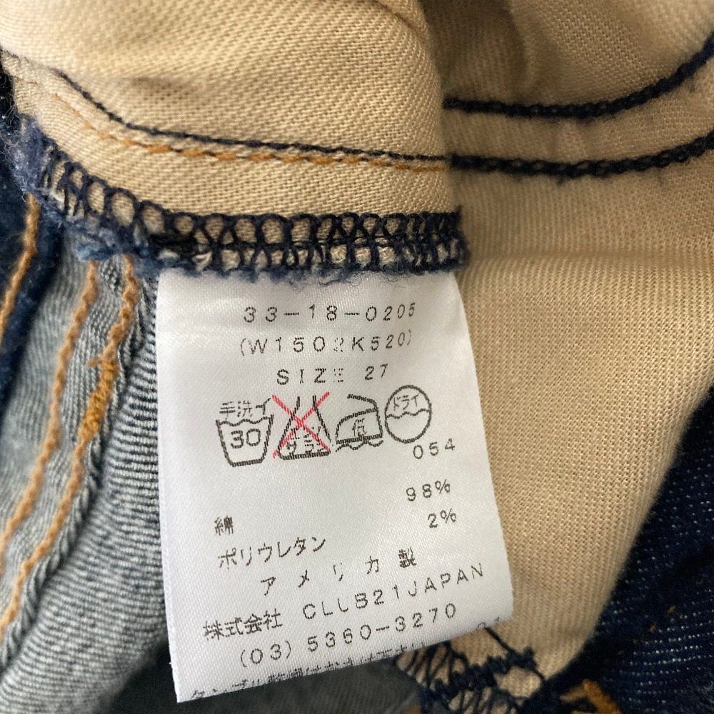 ラグアンドボーン ストレッチデニムパンツ