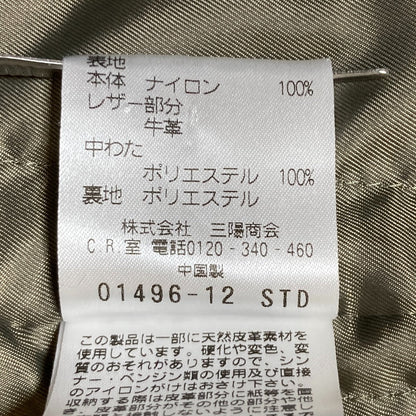 マッキントッシュフィロソフィー ナイロンパデッドトレンチコート
