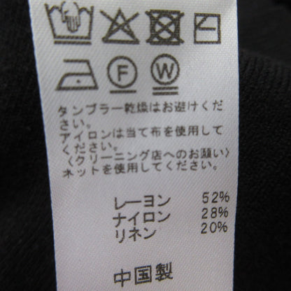 ジャーナルスタンダードレリューム Vネックニットベスト