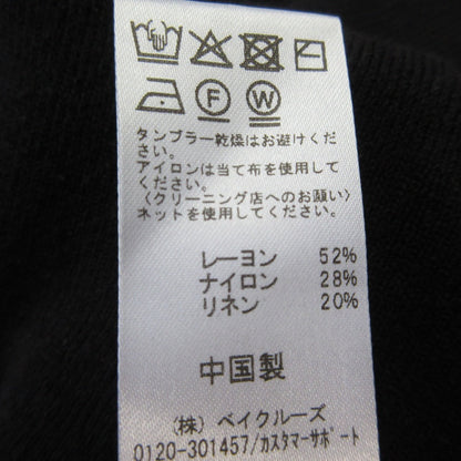 ジャーナルスタンダードレリューム Vネックニットベスト