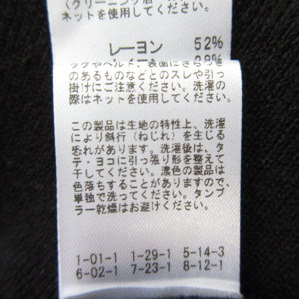 ジャーナルスタンダードレリューム Vネックニットベスト