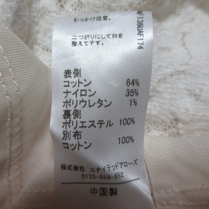 エメルリファインズ レースロングワンピース