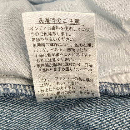 ラコステ デニムマキシスカート