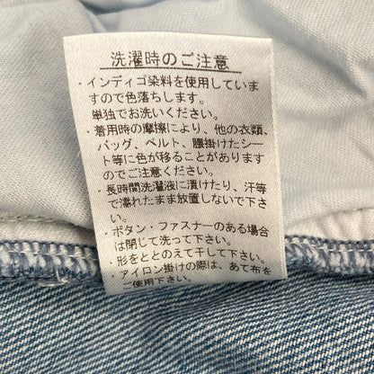 ラコステ デニムマキシスカート