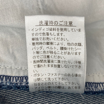 ラコステ デニムスカート