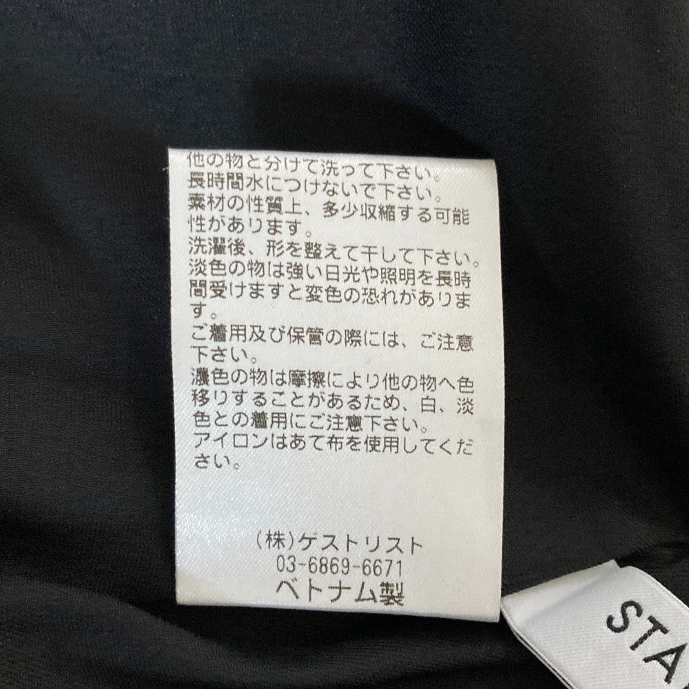 STATE OF MIND エコレザー ロングスカート