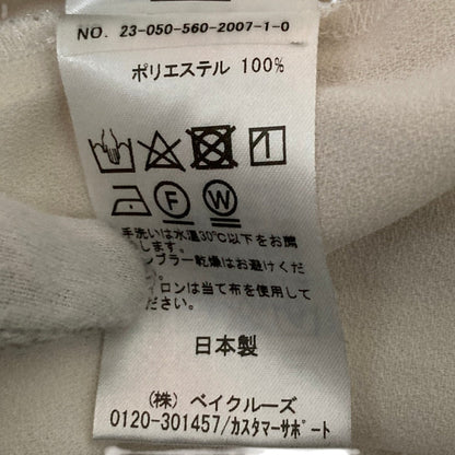リジエール シルクシャツ