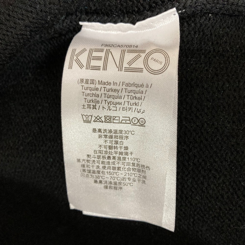 ケンゾーニットカーディガンジャケット