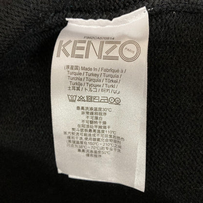 ケンゾーニットカーディガンジャケット