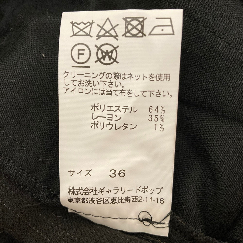 パドカレ ストライプサルエルパンツ