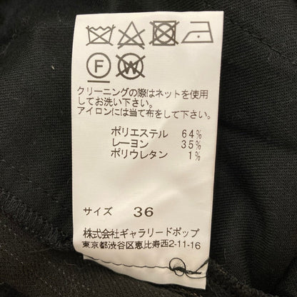 パドカレ ストライプサルエルパンツ