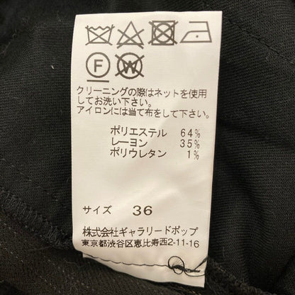 パドカレ ストライプサルエルパンツ