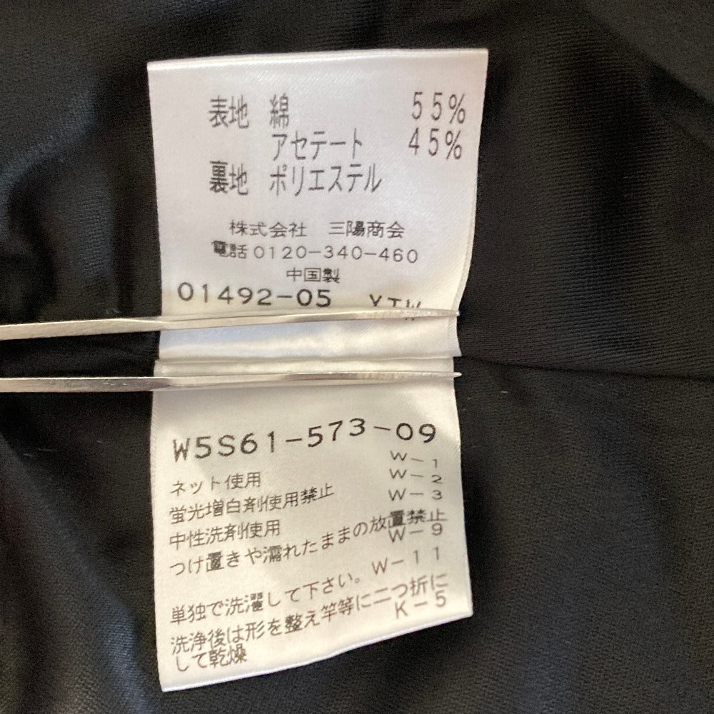 トゥービーシック ニットスカート
