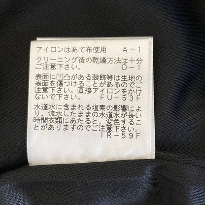 トゥービーシック ニットスカート