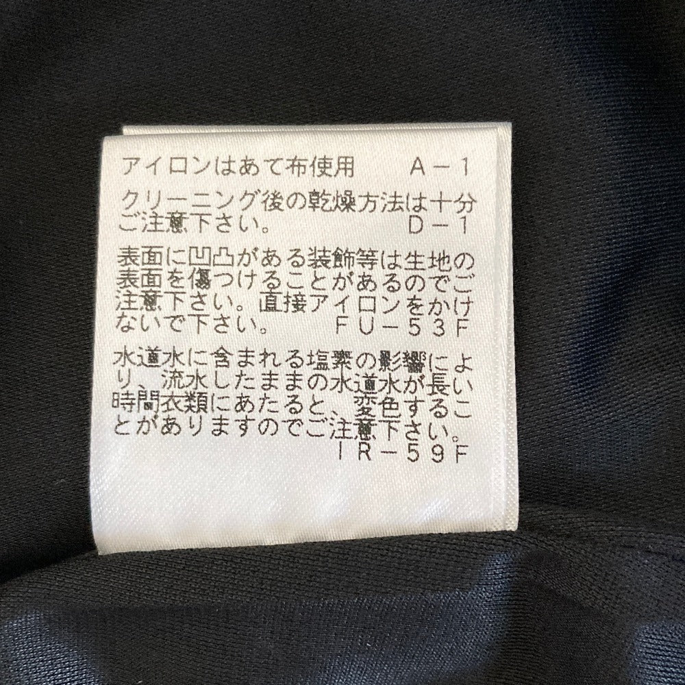 トゥービーシック ニットスカート