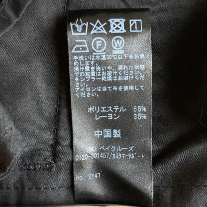 ジャーナルスタンダードレリューム TRツイルパンツ