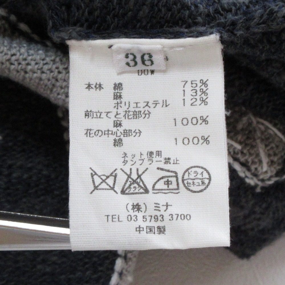 ミナペルホネン bow リネンコットンカーディガン