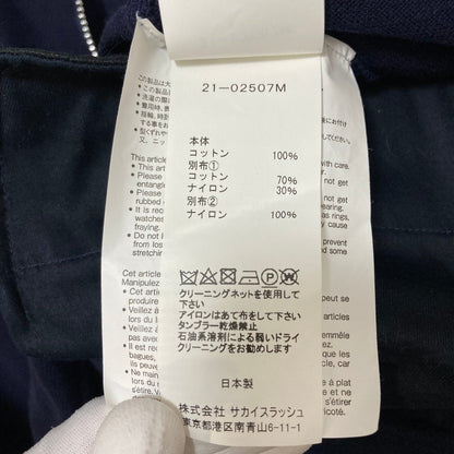 サカイ ドッキングニットジャケット ジャケット