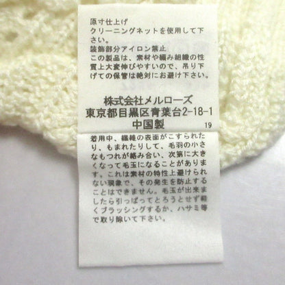 ピンクハウス クロシェニットカーディガン
