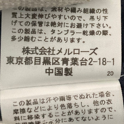 ピンクハウス すかし編みニットカーディガン