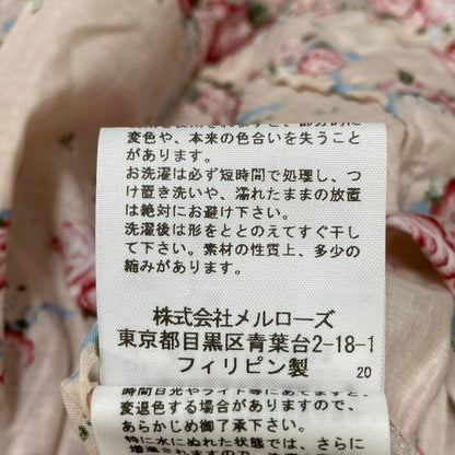 ピンクハウス グレースフルローズプリントロングワンピース
