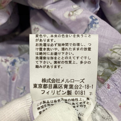 ピンクハウス フラワープリントティアードロングスカート