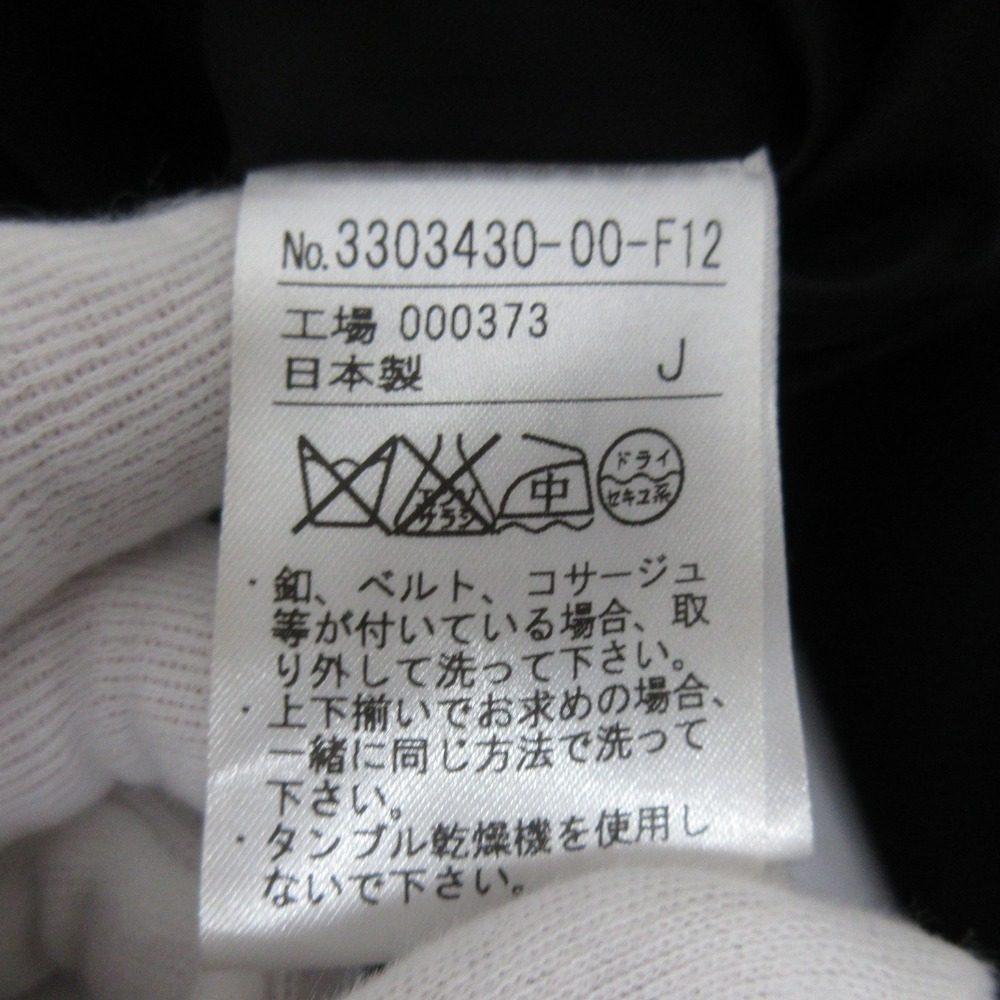 ドレリードアッシュ ノーカラージャケット ワンピーススーツ