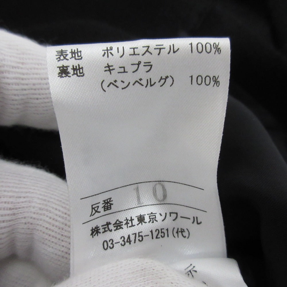 ドレリードアッシュ ノーカラージャケット ワンピーススーツ
